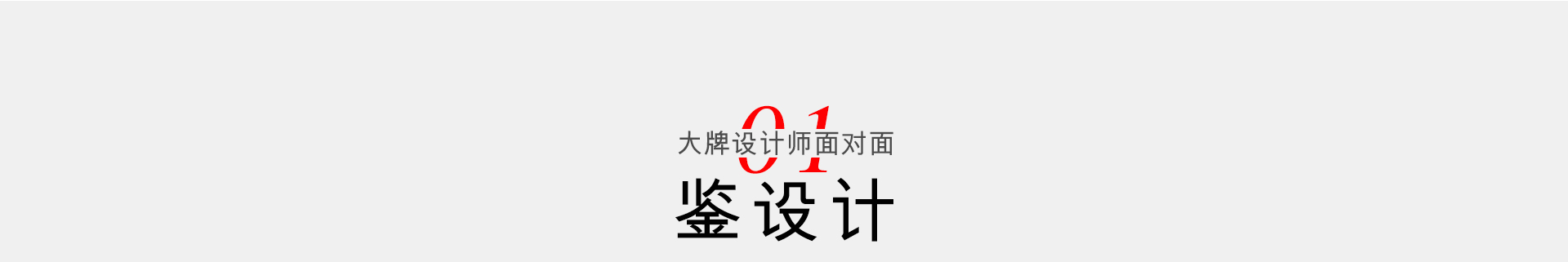 为什么选择中恒尚美家？