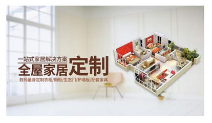 定制家居品牌接二连三上市度行业有何影响？